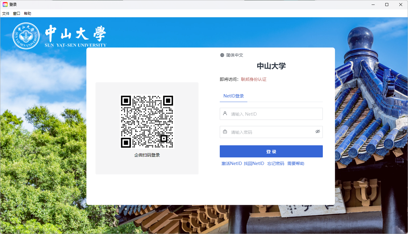 idp_login