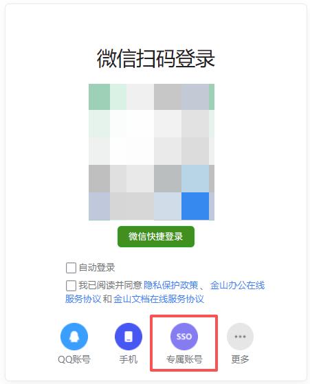 login_wps